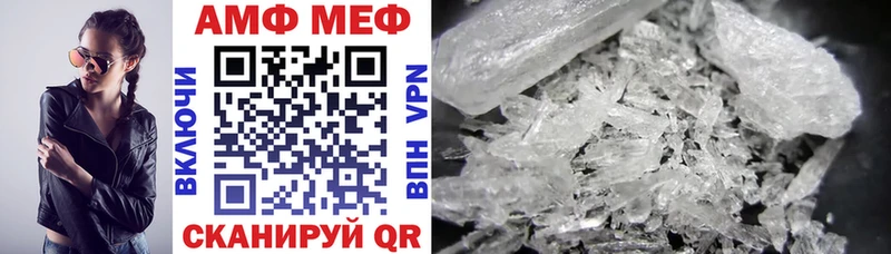 Amphetamine VHQ  Сосновка 