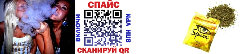 Бутират Butirat  Сосновка 