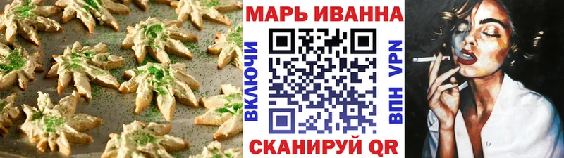 Печенье с ТГК марихуана  ОМГ ОМГ онион  Сосновка 