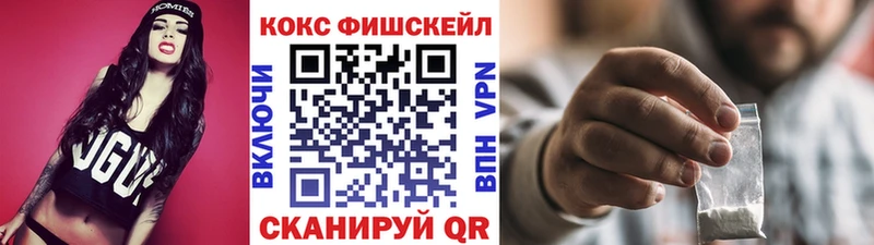 КОКАИН Эквадор  Сосновка 