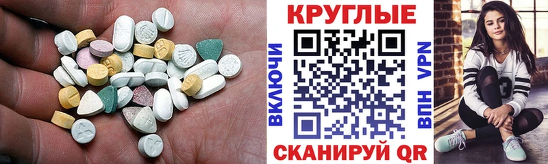 нарко площадка клад Сосновка kraken зеркало Экстази 250 мг купить наркоту
