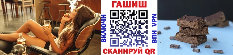 ГАШ гарик  наркошоп  Сосновка 