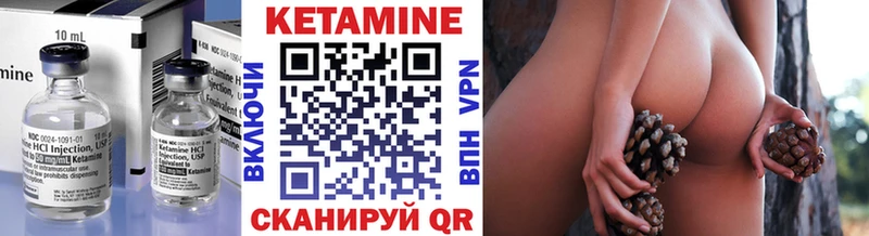 Кетамин ketamine  магазин продажи наркотиков  Сосновка 