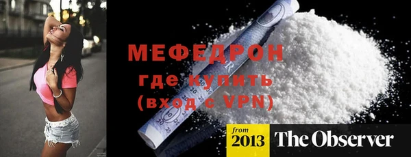 марихуана Елабуга