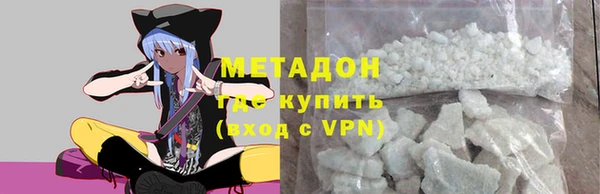 мефедрон VHQ Алексин
