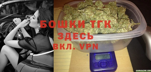 бутират Ельня