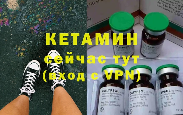 мефедрон VHQ Алексин