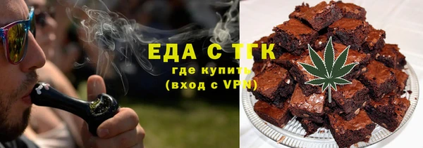 мефедрон VHQ Алексин