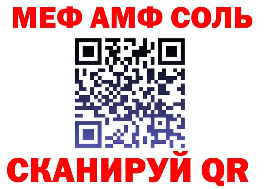 ГАШ 40% ТГК tor площадка МЕГА Сосновка