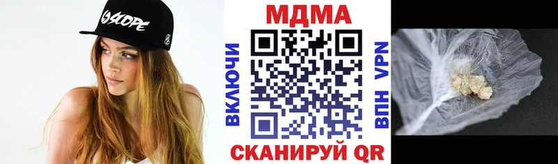 MEGA зеркало  Сосновка  МДМА crystal 