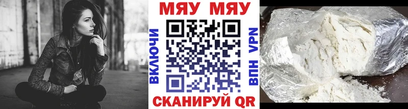 hydra рабочий сайт  Сосновка  Мефедрон VHQ 