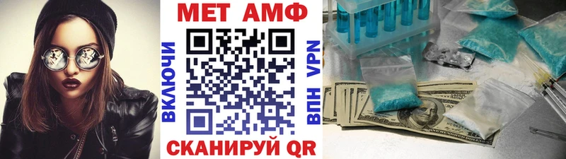 купить наркотики цена  Сосновка  МЕТАМФЕТАМИН витя 
