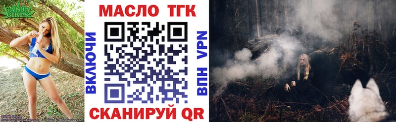 Дистиллят ТГК вейп  Сосновка 