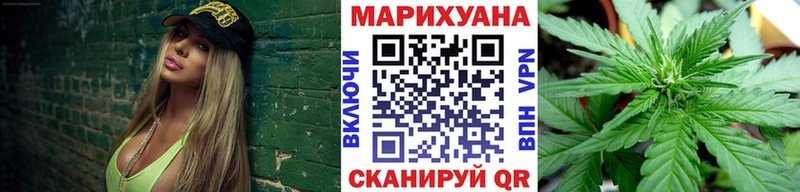 цена   даркнет наркотические препараты  кракен как войти  Марихуана White Widow  Сосновка 